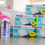 寄贈いただきありがとうございます