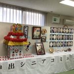 神出文化祭がありました。