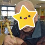 美味しくいただきました