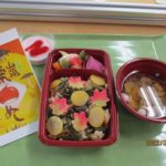 山菜栗めし弁当