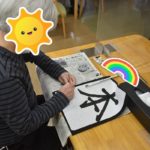 書道の様子1
