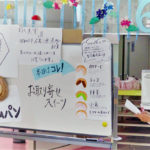 八天堂プレミアムフローズンくりーむパン