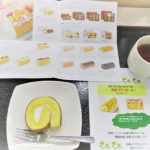 堂島プティロール