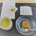 とらやの蜜芋ごよみ