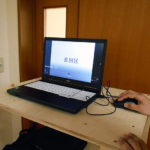 震災を忘れない