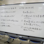 嘔吐物処理研修会