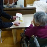 年賀状を受け取られていました