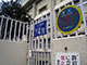 避難所の鷹取中学校