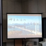 皆様よくご存知の歌も